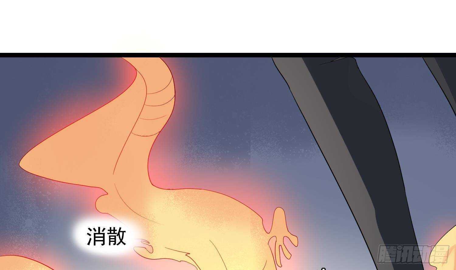纹阴师韩漫全集-第200话 刺耳引魂无删减无遮挡章节图片 
