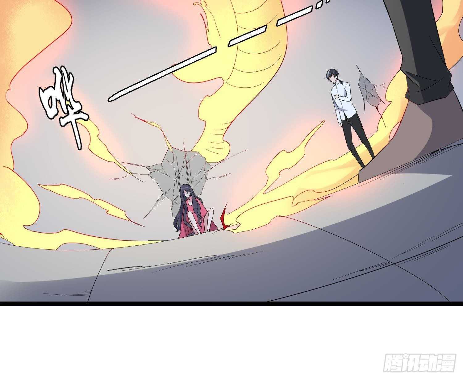 纹阴师韩漫全集-第200话 刺耳引魂无删减无遮挡章节图片 