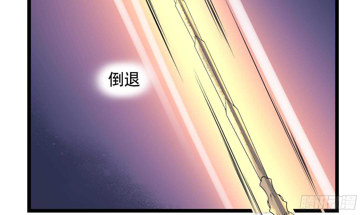 纹阴师韩漫全集-第200话 刺耳引魂无删减无遮挡章节图片 