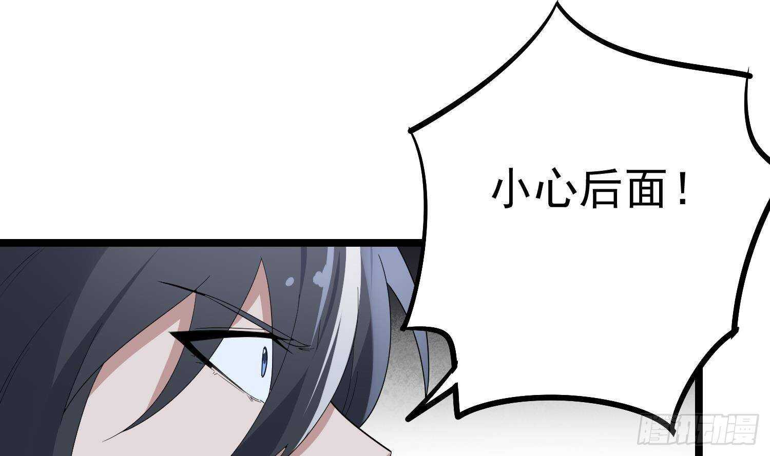 纹阴师韩漫全集-第200话 刺耳引魂无删减无遮挡章节图片 