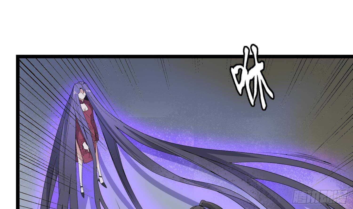 纹阴师韩漫全集-第200话 刺耳引魂无删减无遮挡章节图片 