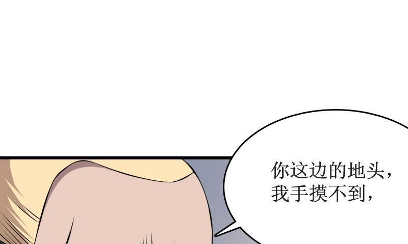 纹阴师韩漫全集-第3话 为虎作伥无删减无遮挡章节图片 