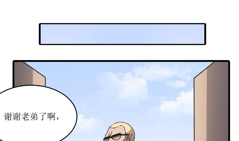 纹阴师韩漫全集-第3话 为虎作伥无删减无遮挡章节图片 