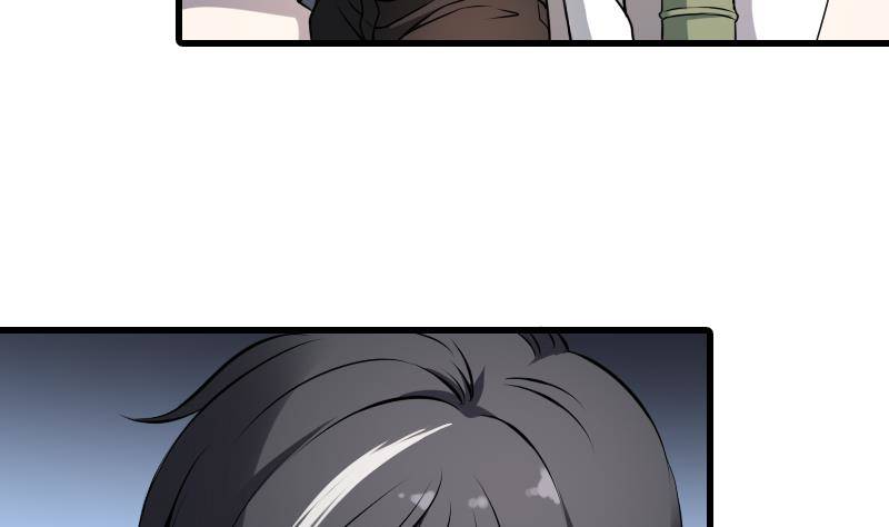 纹阴师韩漫全集-第3话 为虎作伥无删减无遮挡章节图片 