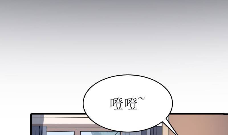 纹阴师韩漫全集-第3话 为虎作伥无删减无遮挡章节图片 