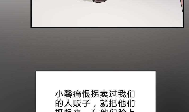 纹阴师韩漫全集-第21话 宁缺毋滥无删减无遮挡章节图片 