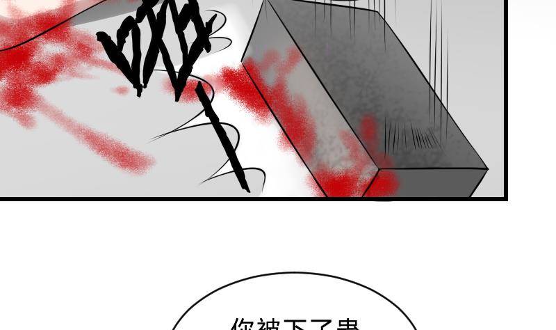 纹阴师韩漫全集-第21话 宁缺毋滥无删减无遮挡章节图片 