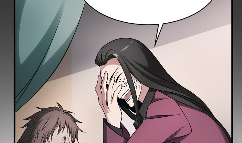 纹阴师韩漫全集-第21话 宁缺毋滥无删减无遮挡章节图片 