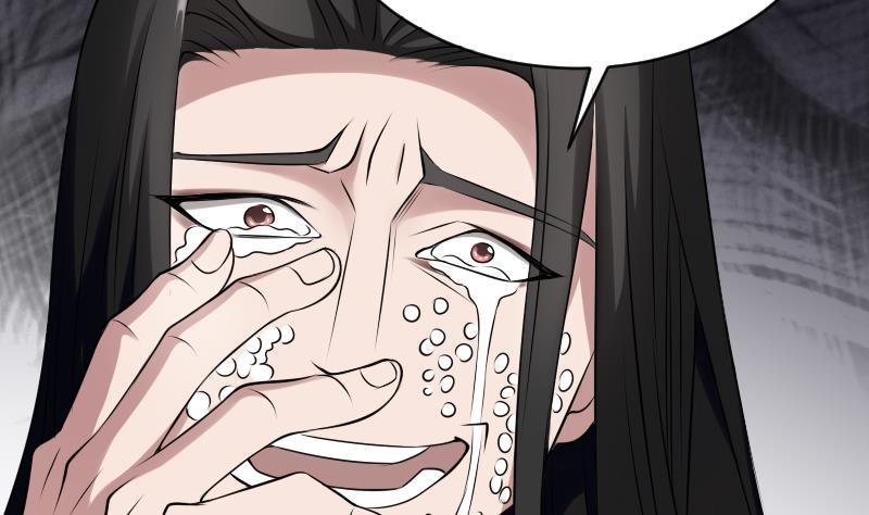 纹阴师韩漫全集-第21话 宁缺毋滥无删减无遮挡章节图片 