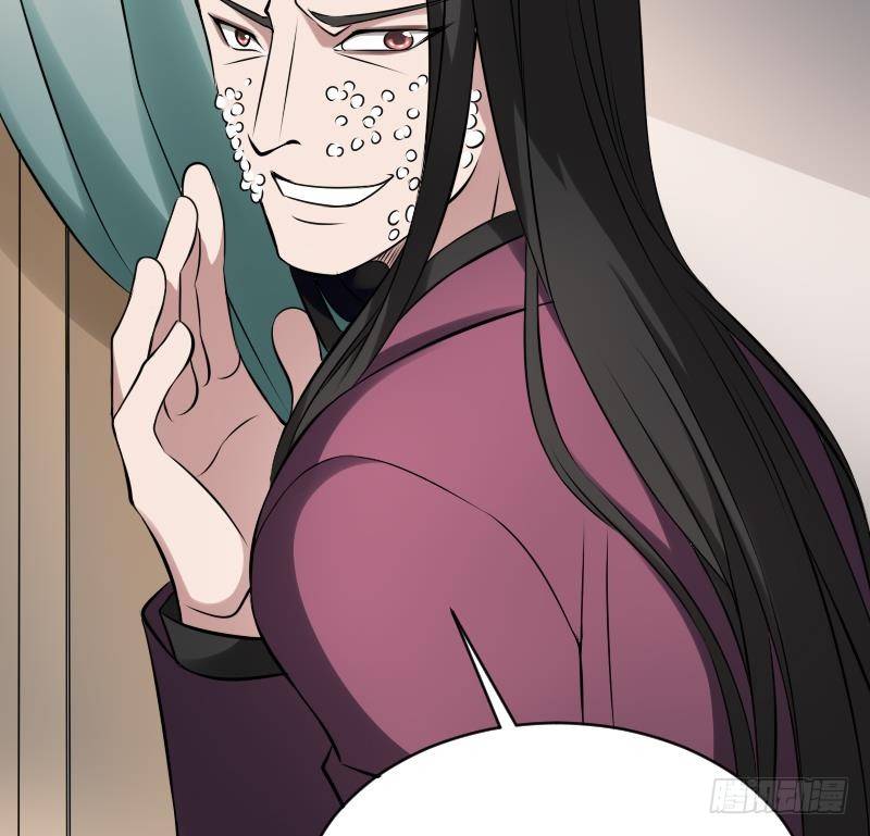 纹阴师韩漫全集-第21话 宁缺毋滥无删减无遮挡章节图片 