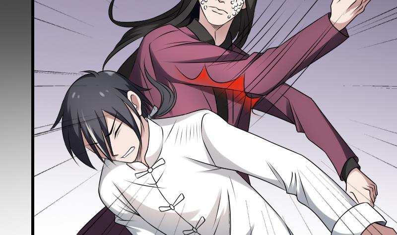 纹阴师韩漫全集-第21话 宁缺毋滥无删减无遮挡章节图片 