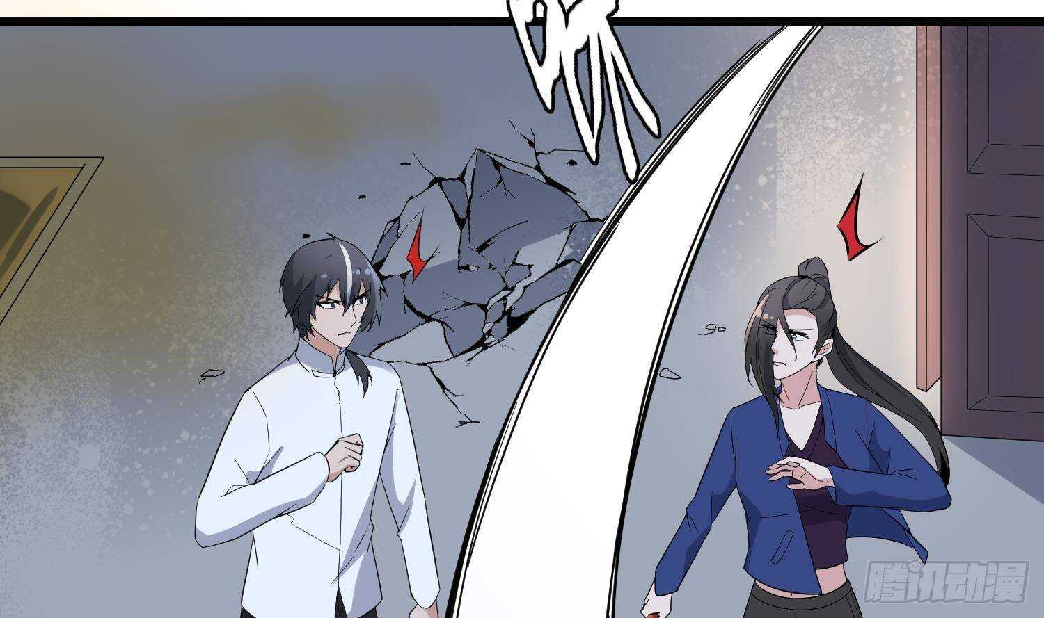 纹阴师韩漫全集-第201话 情断头掉无删减无遮挡章节图片 