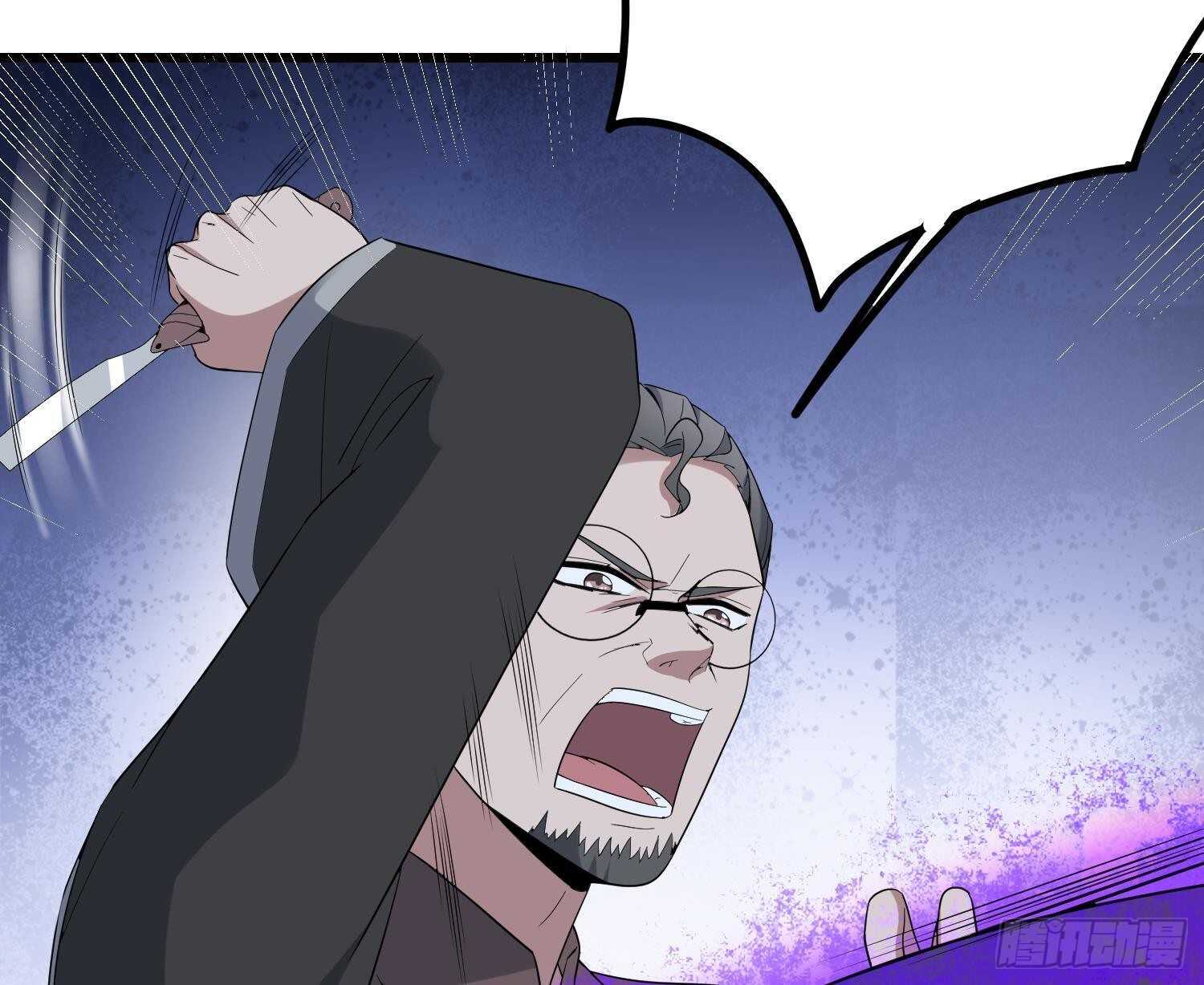 纹阴师韩漫全集-第201话 情断头掉无删减无遮挡章节图片 