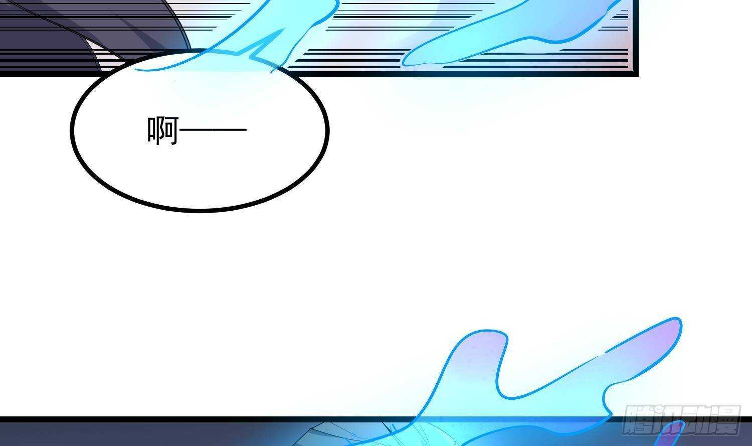 纹阴师韩漫全集-第201话 情断头掉无删减无遮挡章节图片 