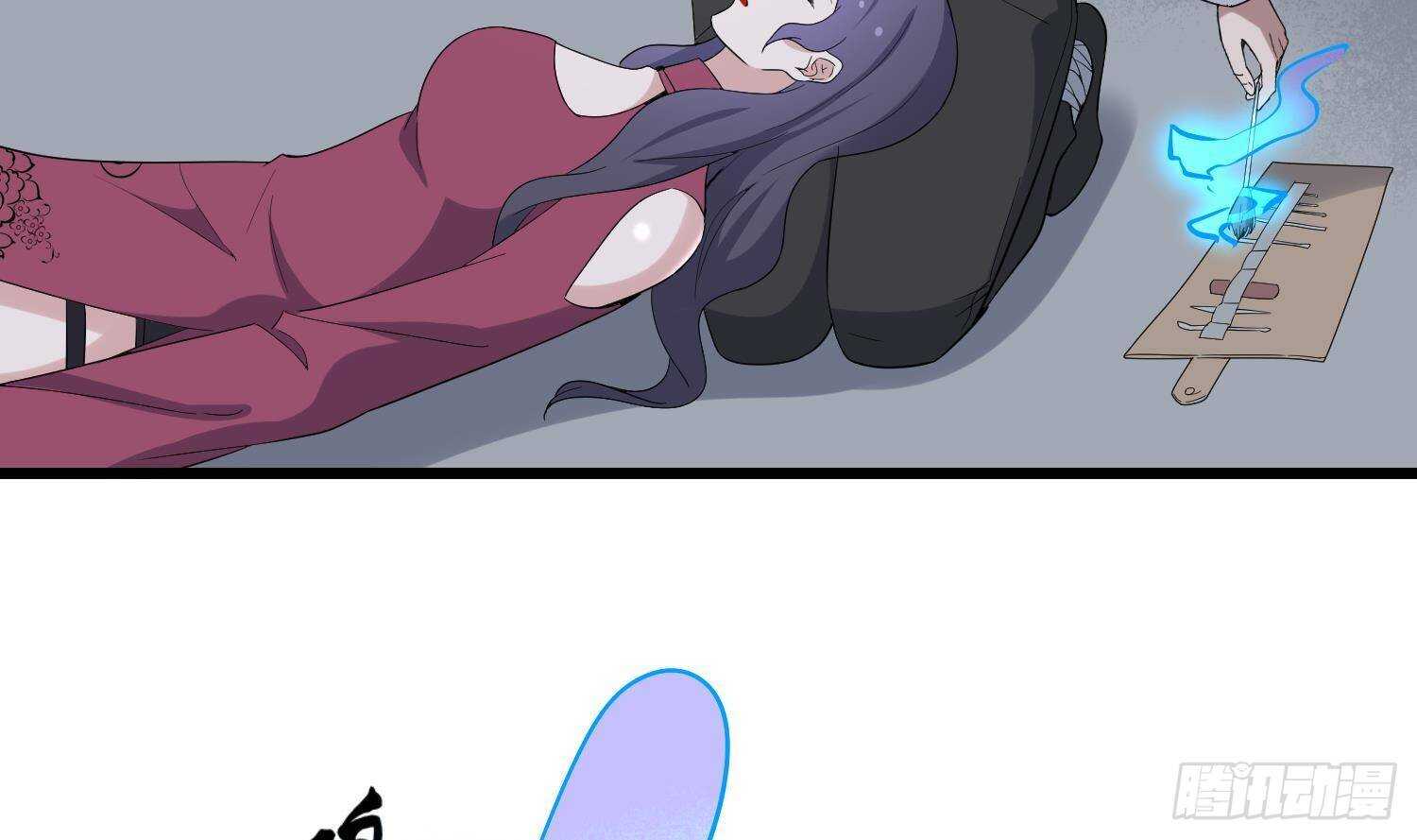 纹阴师韩漫全集-第201话 情断头掉无删减无遮挡章节图片 