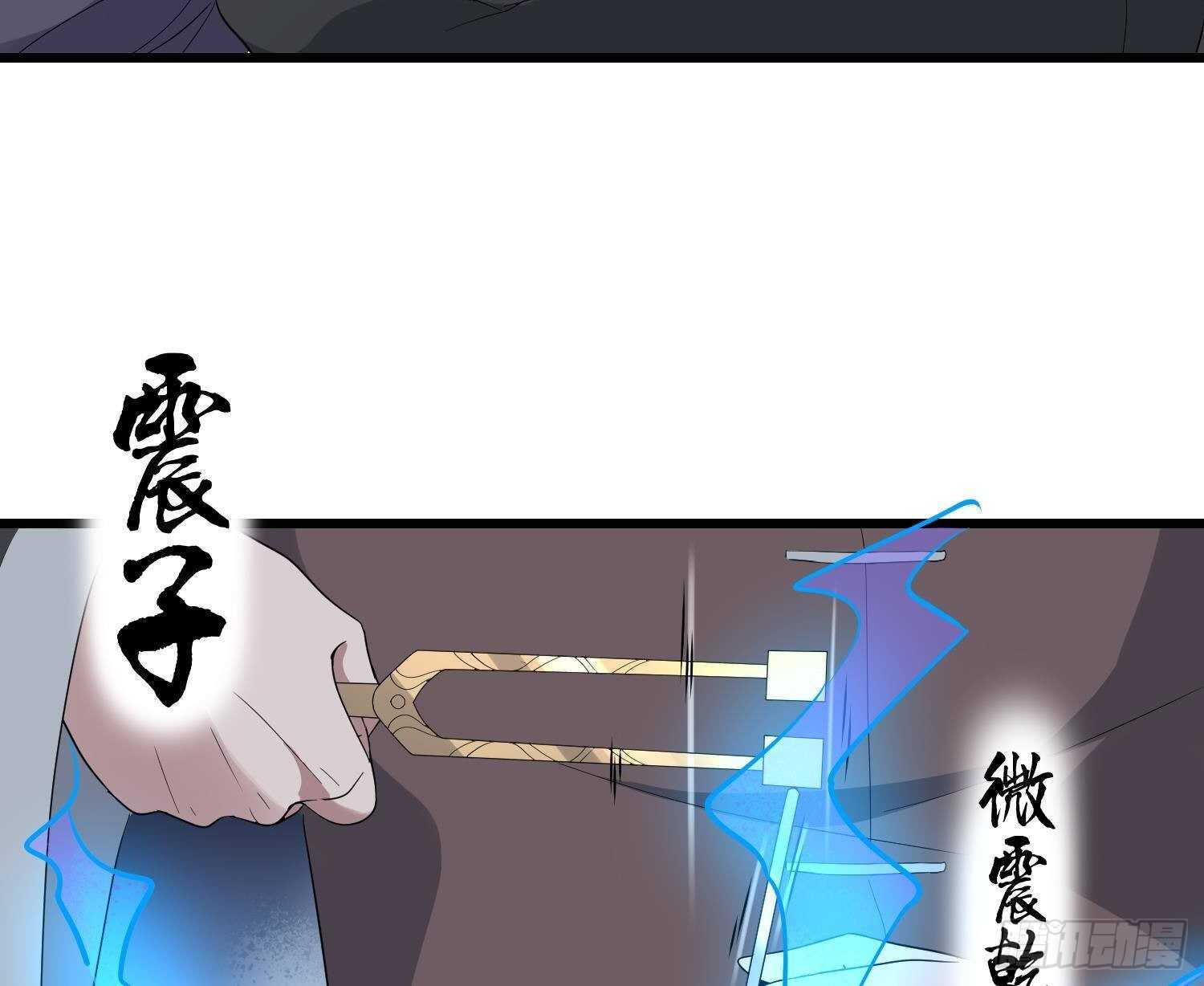 纹阴师韩漫全集-第201话 情断头掉无删减无遮挡章节图片 