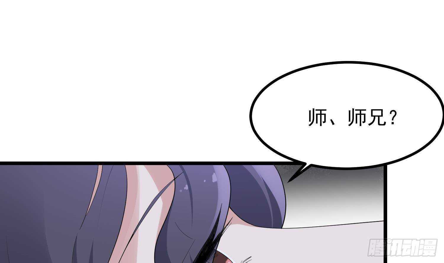 纹阴师韩漫全集-第201话 情断头掉无删减无遮挡章节图片 