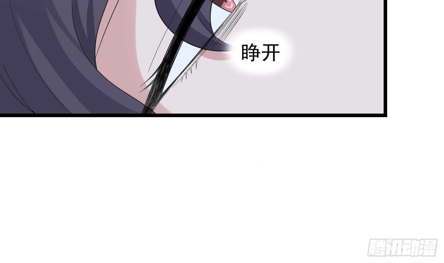 纹阴师韩漫全集-第201话 情断头掉无删减无遮挡章节图片 
