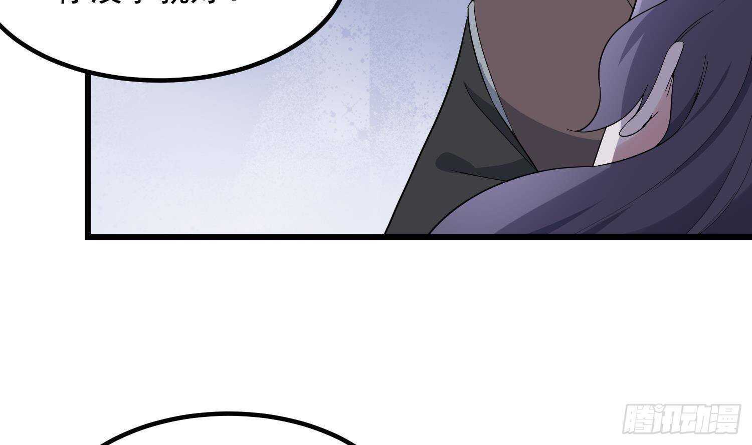 纹阴师韩漫全集-第201话 情断头掉无删减无遮挡章节图片 