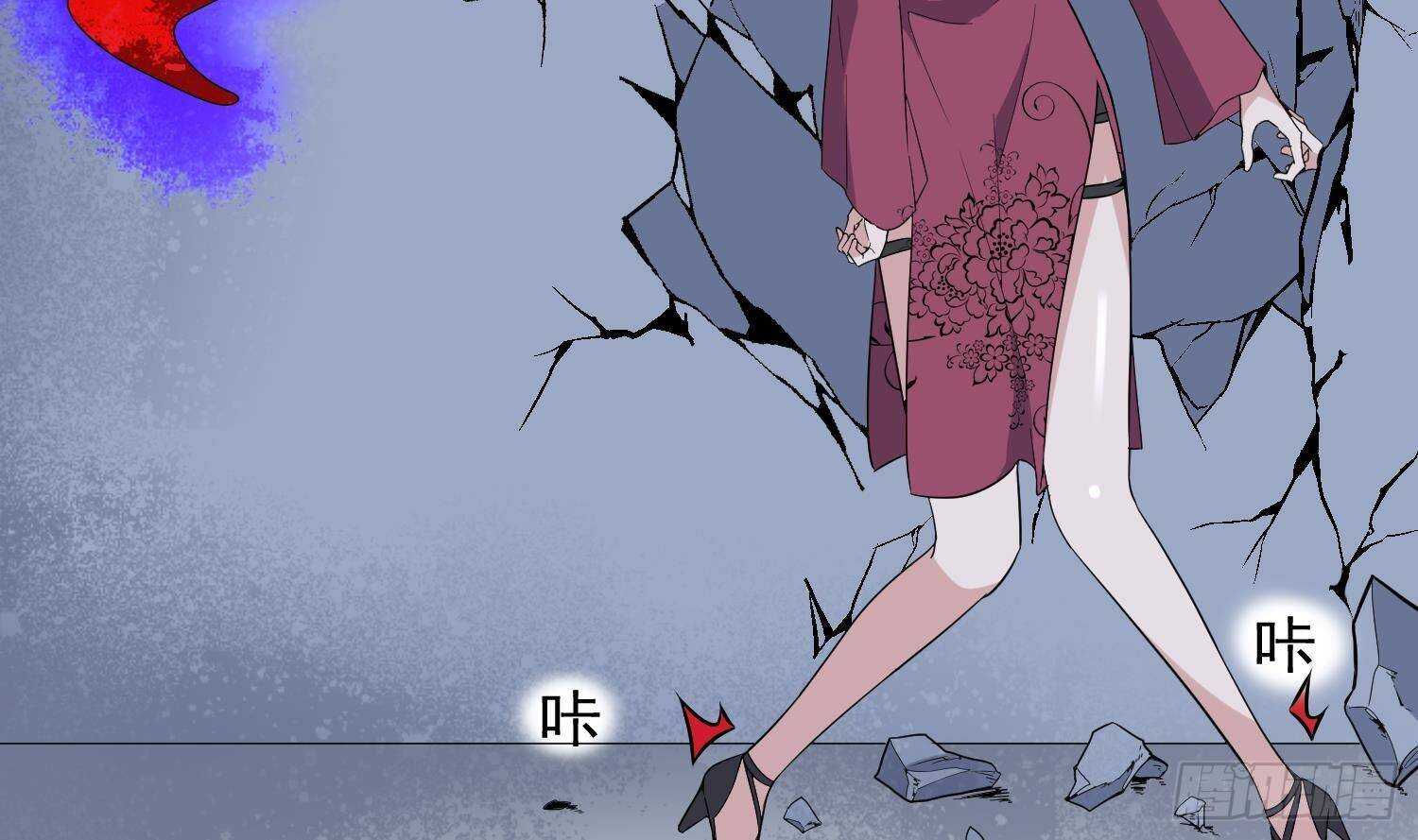 纹阴师韩漫全集-第201话 情断头掉无删减无遮挡章节图片 