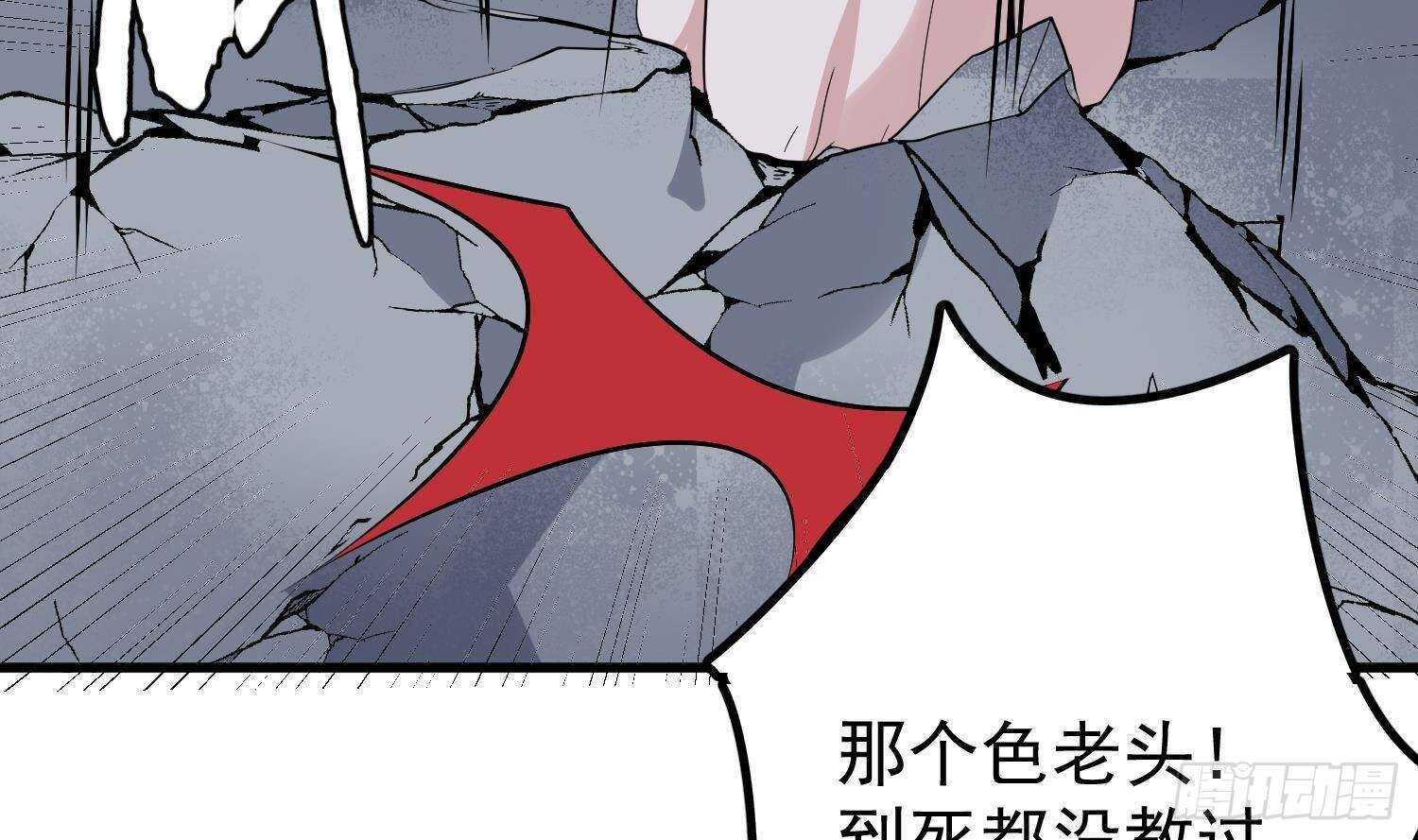 纹阴师韩漫全集-第201话 情断头掉无删减无遮挡章节图片 