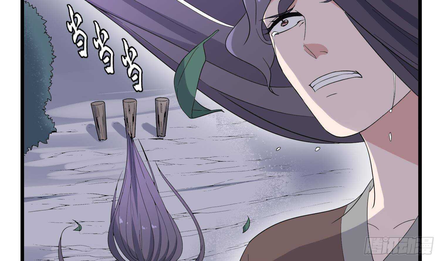 纹阴师韩漫全集-第201话 情断头掉无删减无遮挡章节图片 