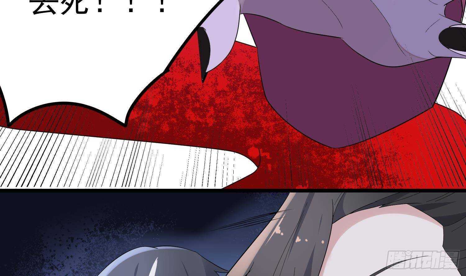 纹阴师韩漫全集-第201话 情断头掉无删减无遮挡章节图片 