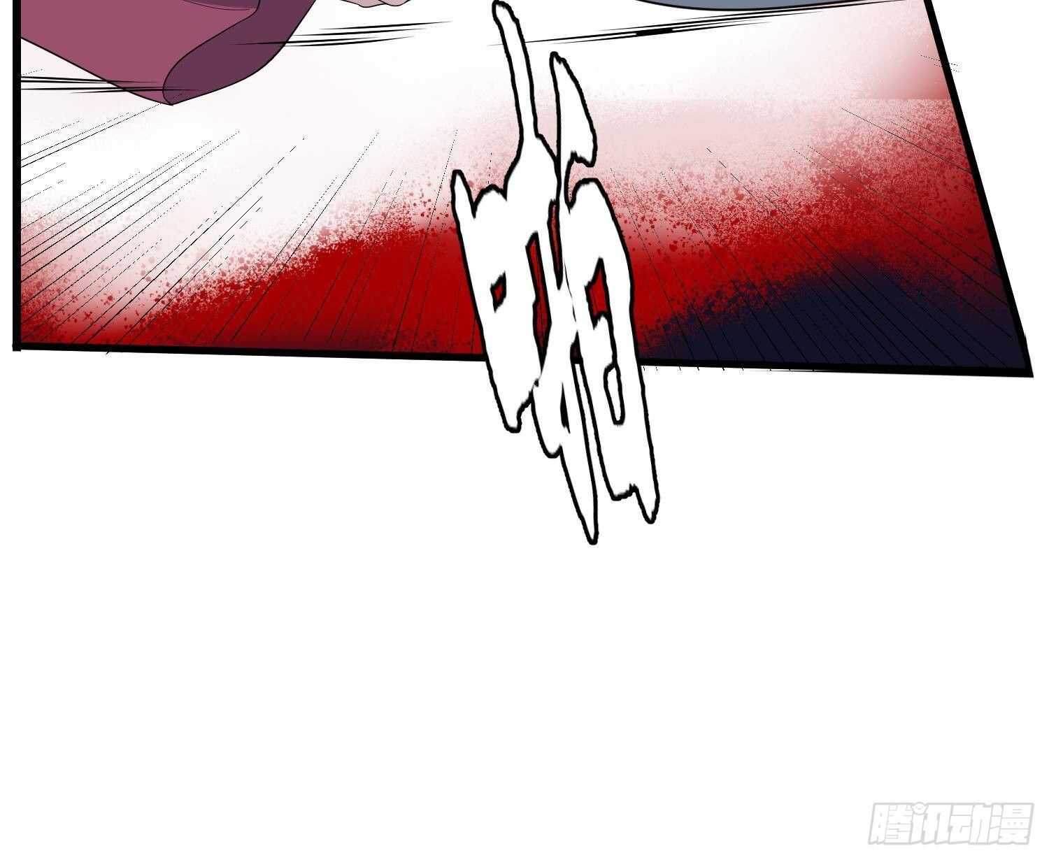纹阴师韩漫全集-第202话 被人卖了？无删减无遮挡章节图片 