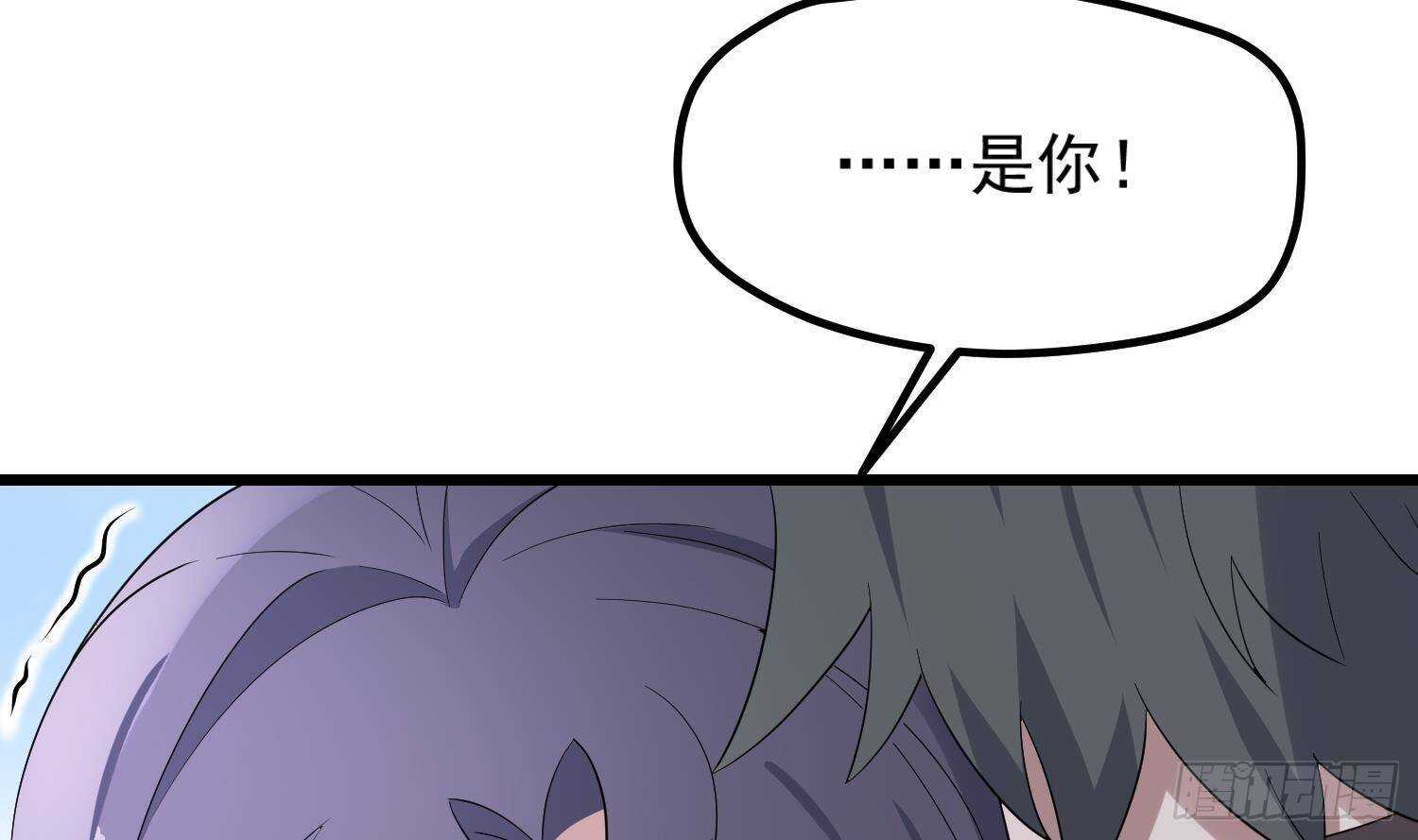 纹阴师韩漫全集-第202话 被人卖了？无删减无遮挡章节图片 