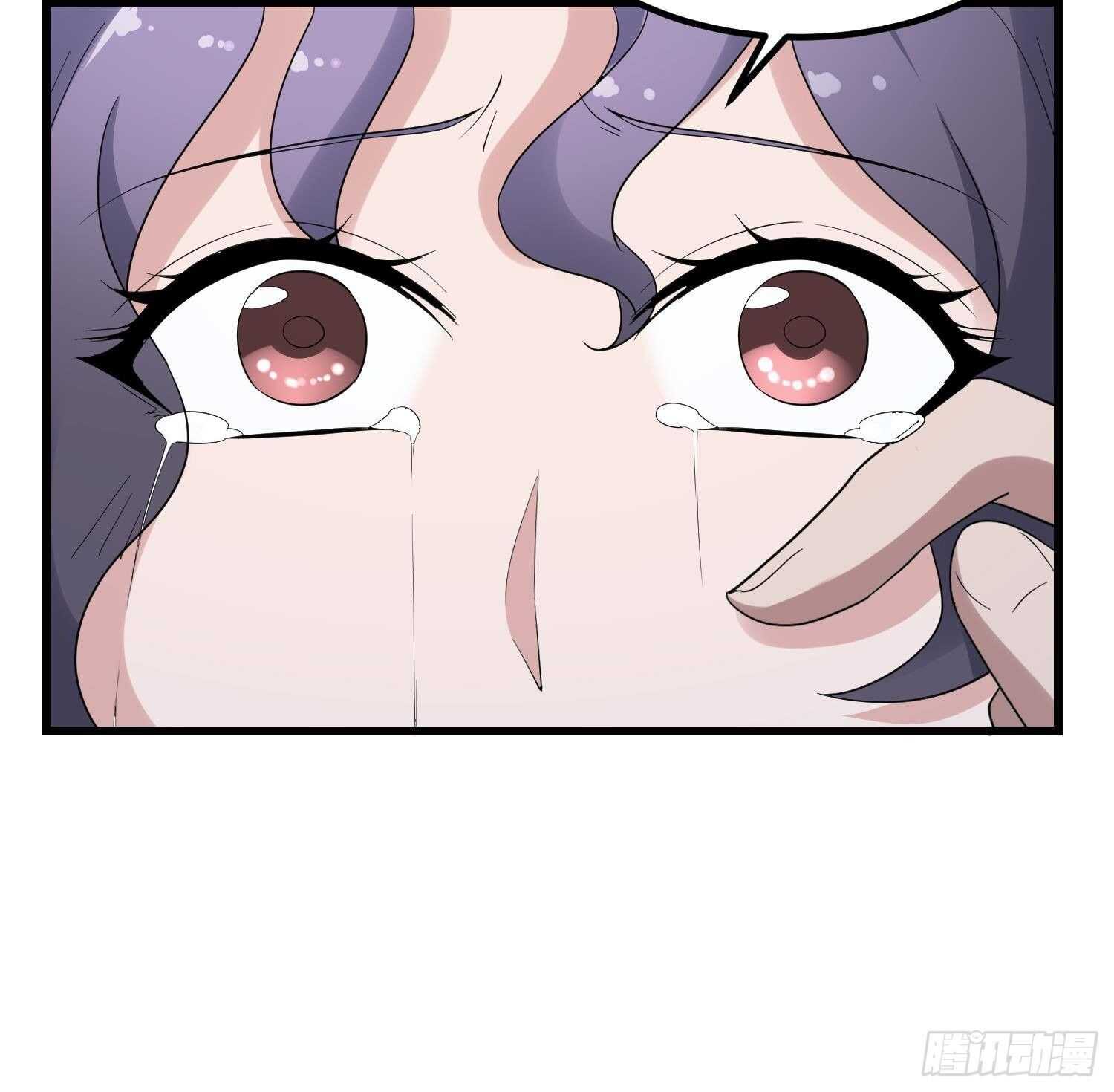 纹阴师韩漫全集-第202话 被人卖了？无删减无遮挡章节图片 