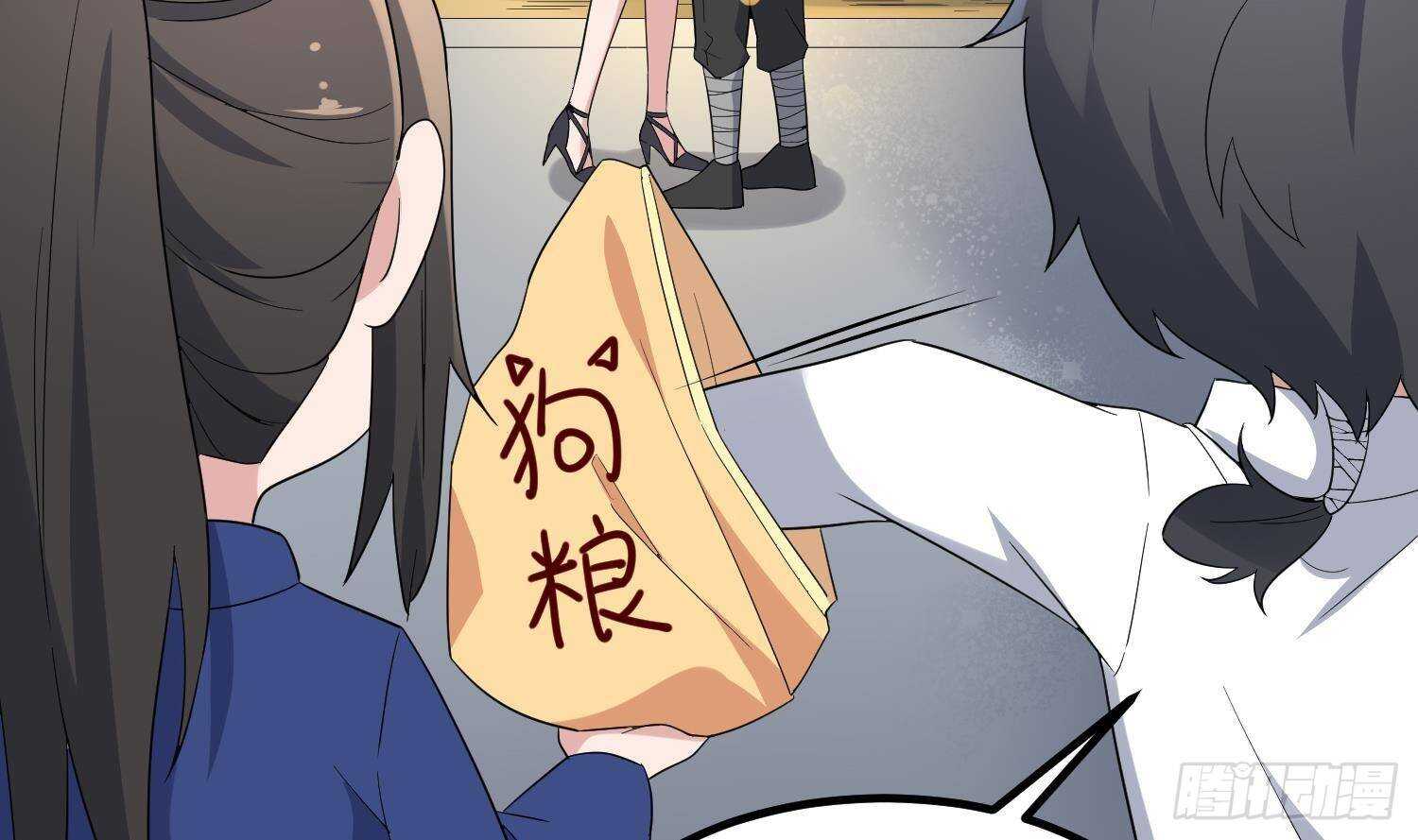 纹阴师韩漫全集-第202话 被人卖了？无删减无遮挡章节图片 