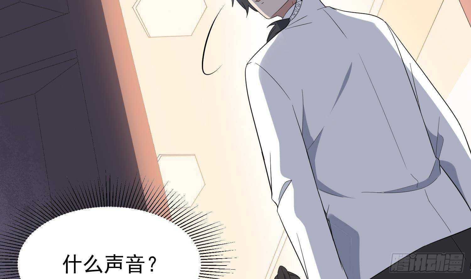 纹阴师韩漫全集-第202话 被人卖了？无删减无遮挡章节图片 