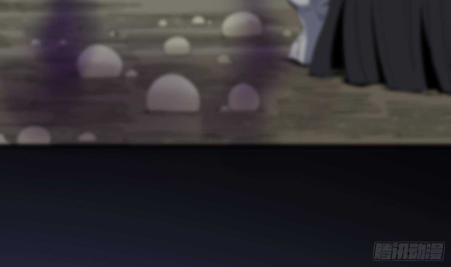 纹阴师韩漫全集-第202话 被人卖了？无删减无遮挡章节图片 