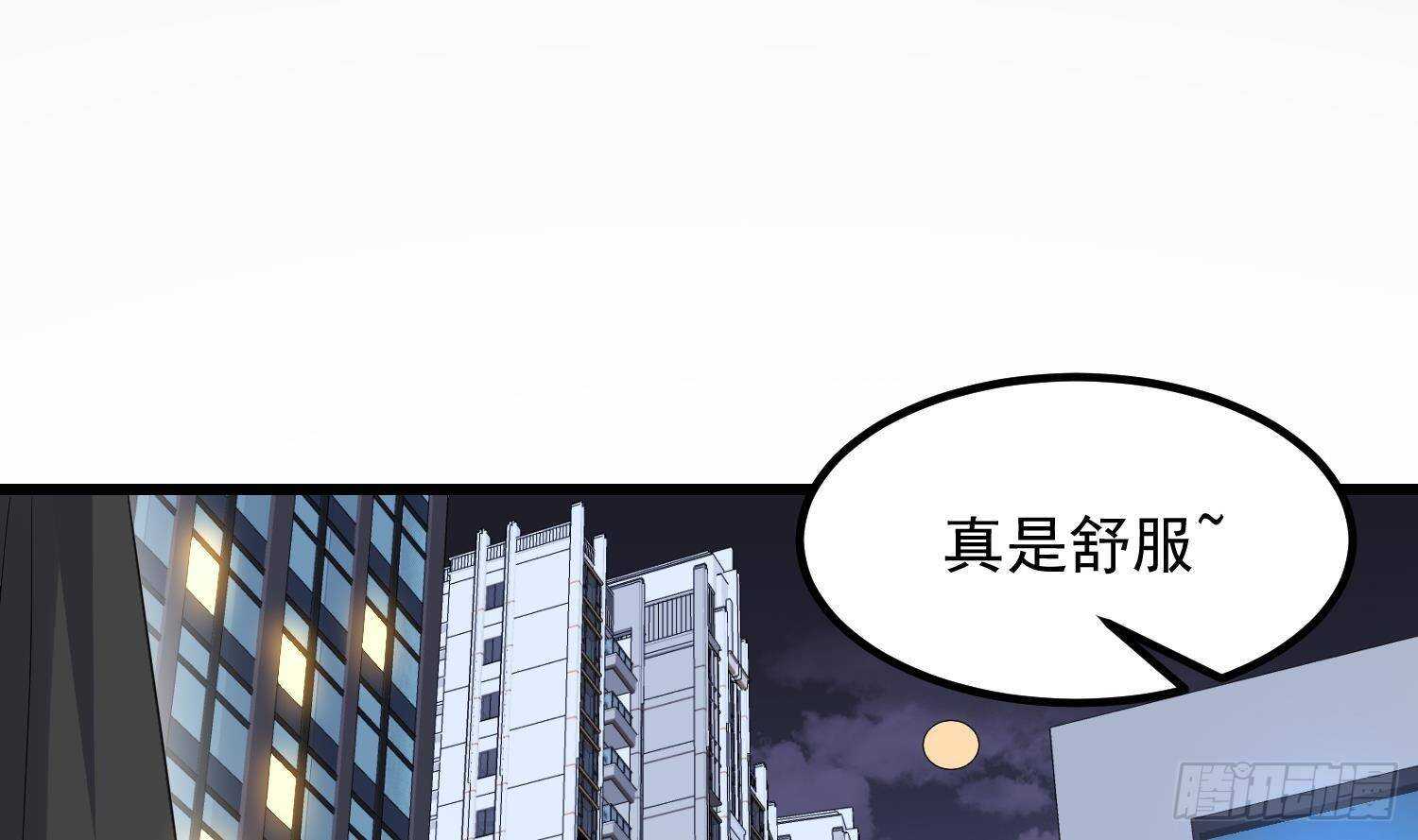 纹阴师韩漫全集-第202话 被人卖了？无删减无遮挡章节图片 