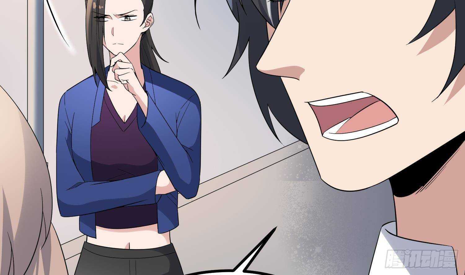 纹阴师韩漫全集-第202话 被人卖了？无删减无遮挡章节图片 