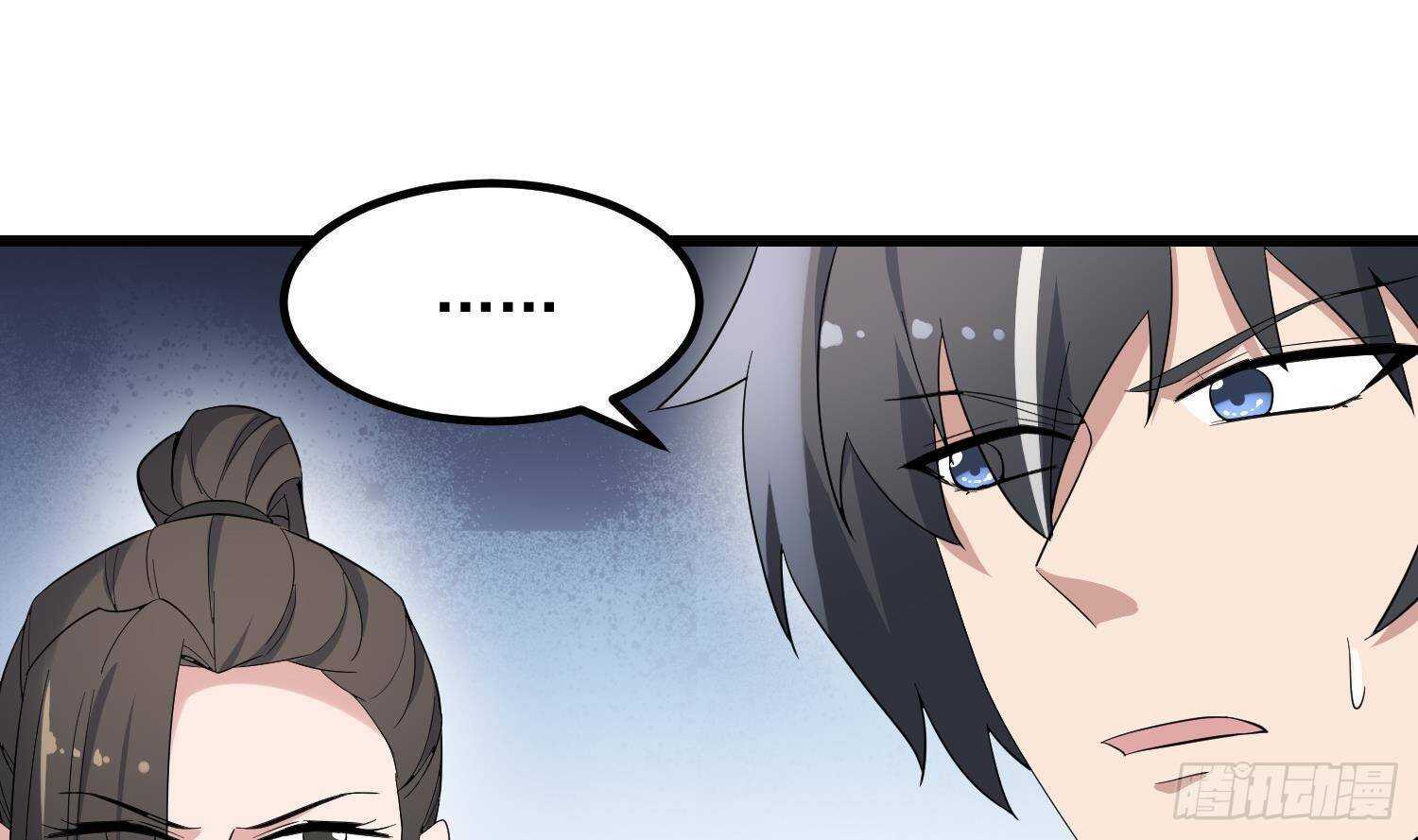 纹阴师韩漫全集-第202话 被人卖了？无删减无遮挡章节图片 