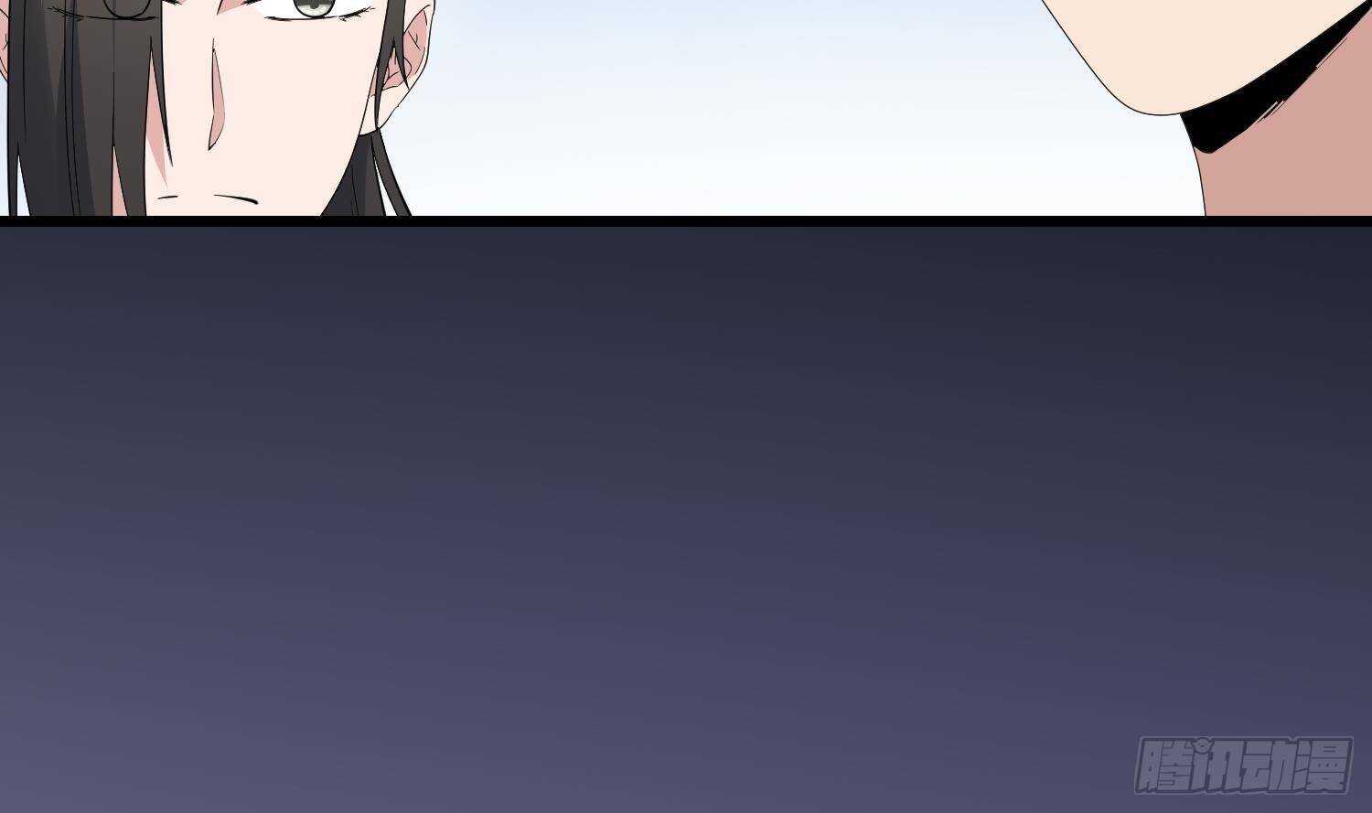 纹阴师韩漫全集-第202话 被人卖了？无删减无遮挡章节图片 