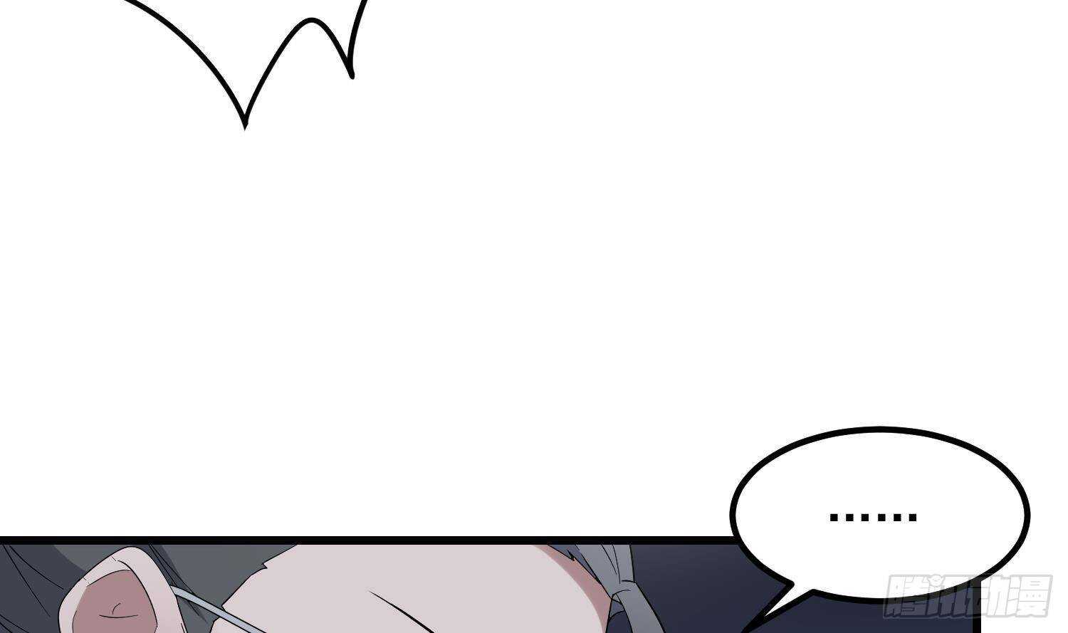 纹阴师韩漫全集-第202话 被人卖了？无删减无遮挡章节图片 