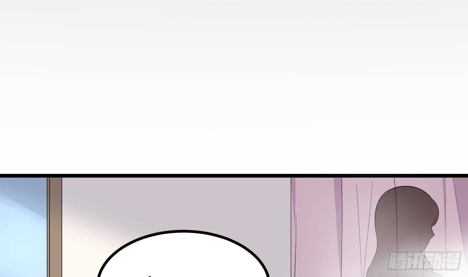 纹阴师韩漫全集-第202话 被人卖了？无删减无遮挡章节图片 