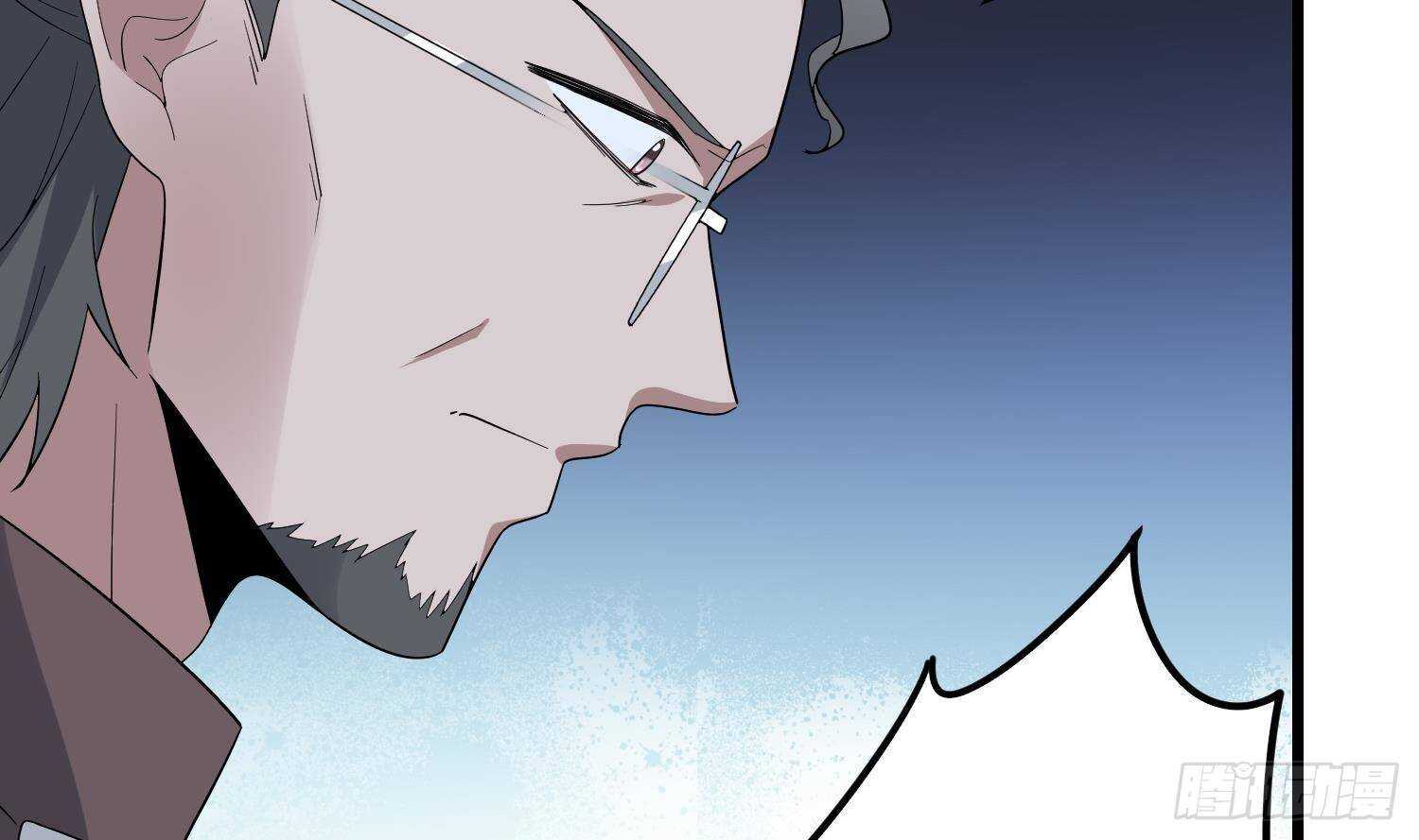 纹阴师韩漫全集-第202话 被人卖了？无删减无遮挡章节图片 