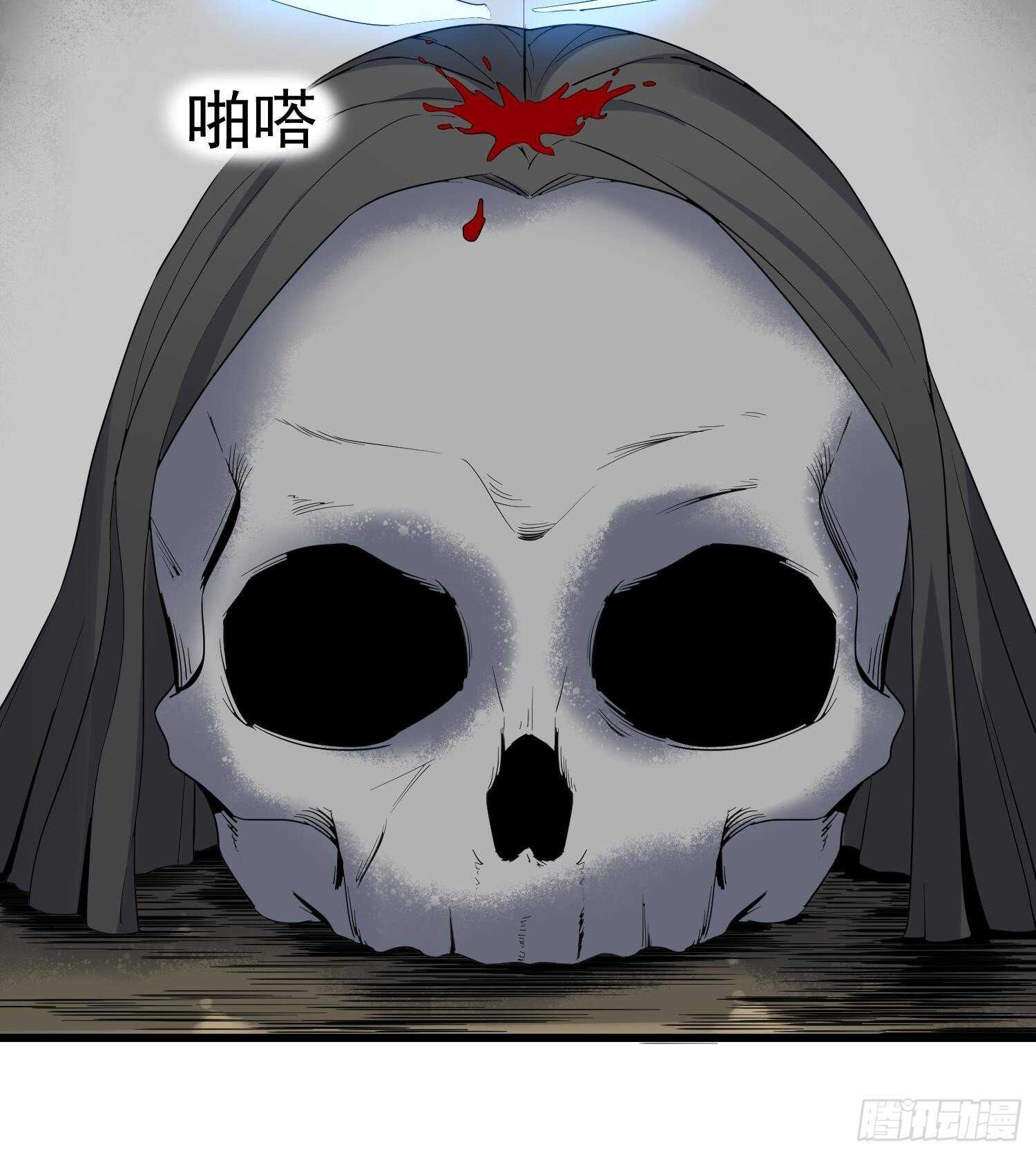 纹阴师韩漫全集-第203话 韩门秘史无删减无遮挡章节图片 