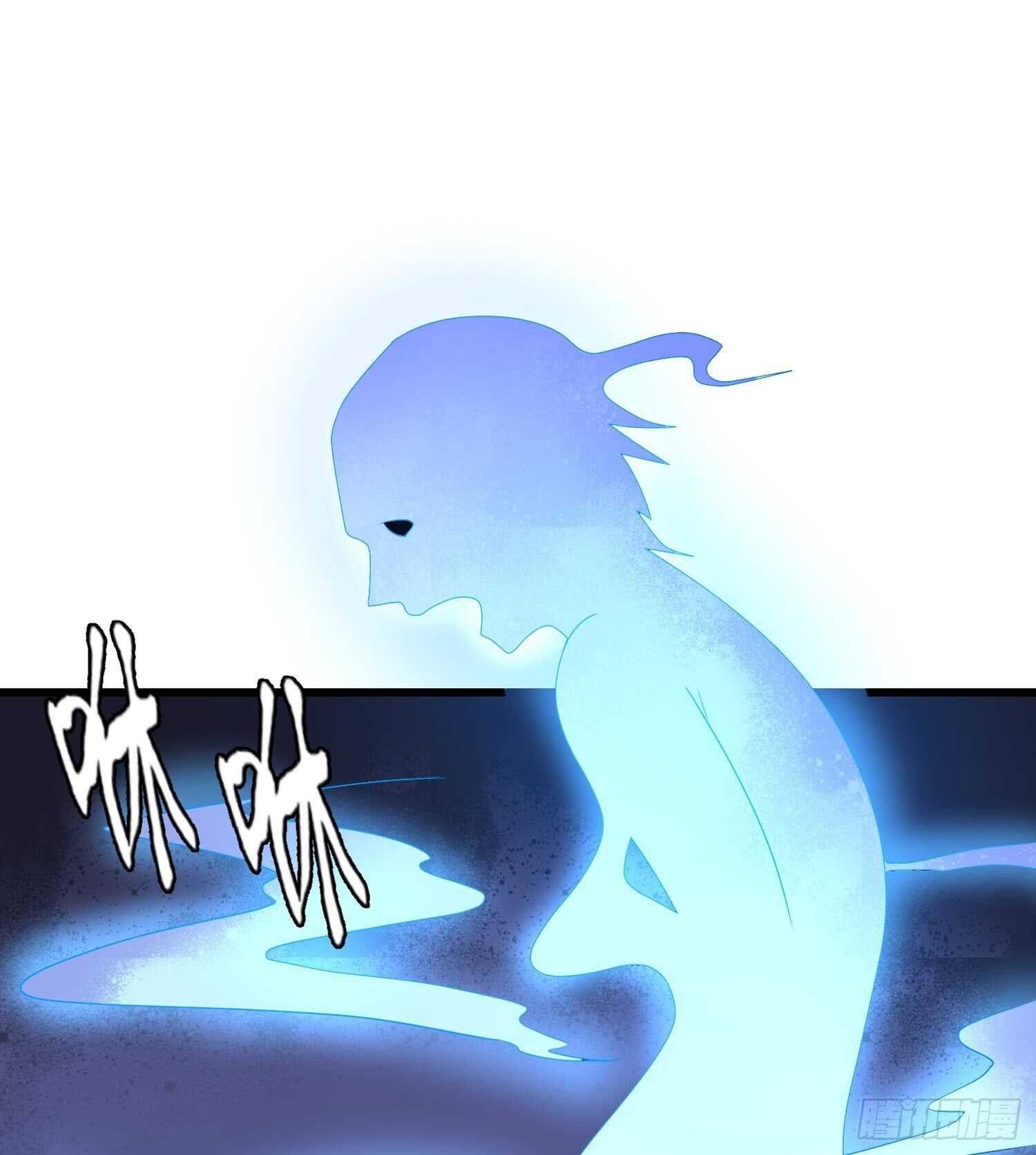 纹阴师韩漫全集-第203话 韩门秘史无删减无遮挡章节图片 