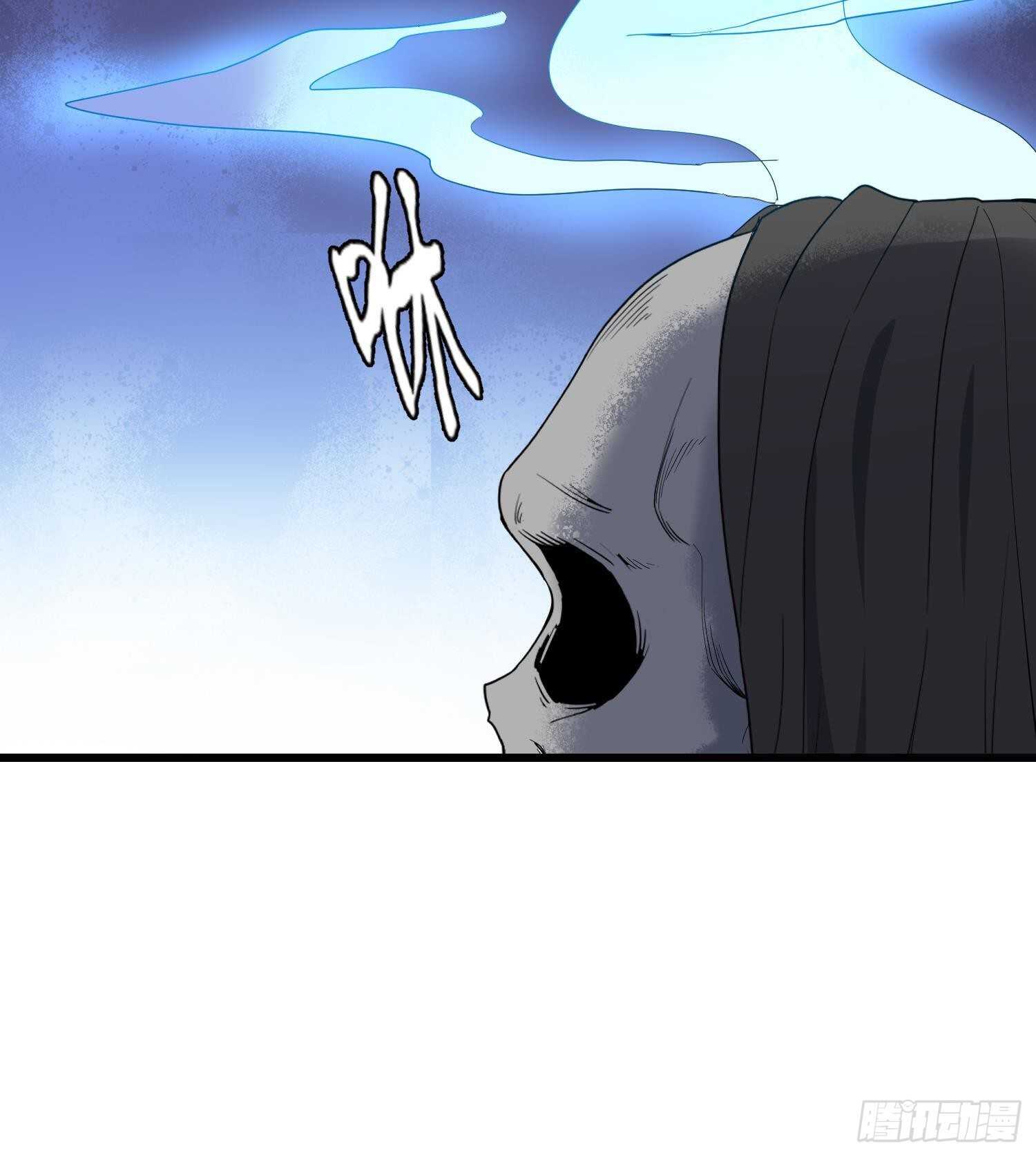 纹阴师韩漫全集-第203话 韩门秘史无删减无遮挡章节图片 