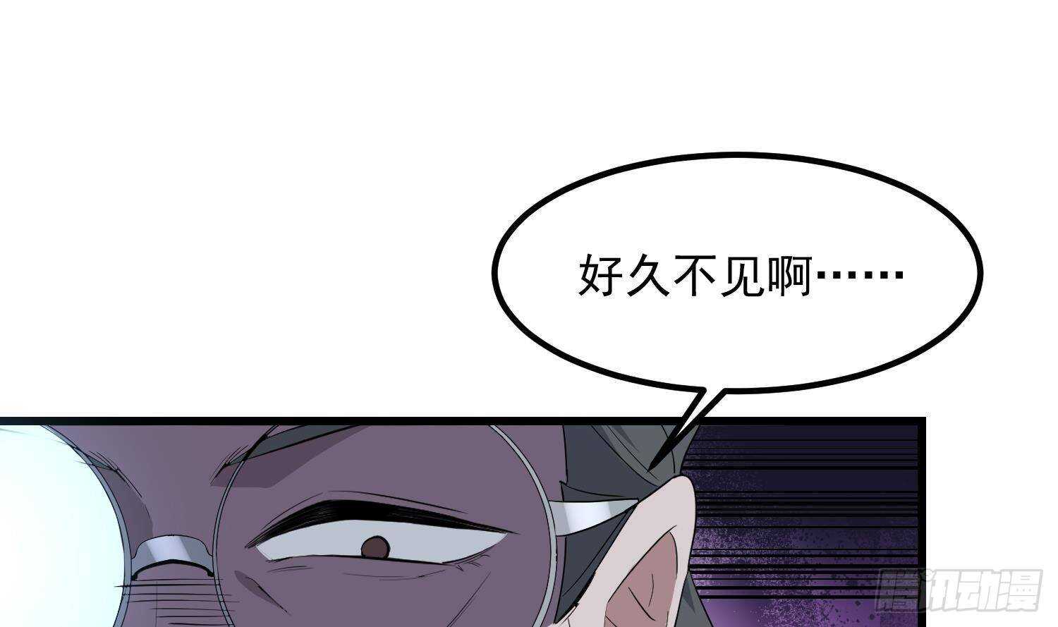纹阴师韩漫全集-第203话 韩门秘史无删减无遮挡章节图片 