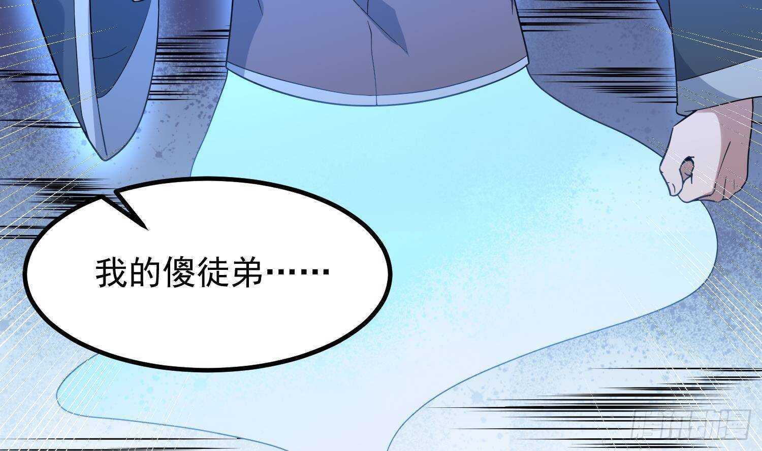 纹阴师韩漫全集-第203话 韩门秘史无删减无遮挡章节图片 