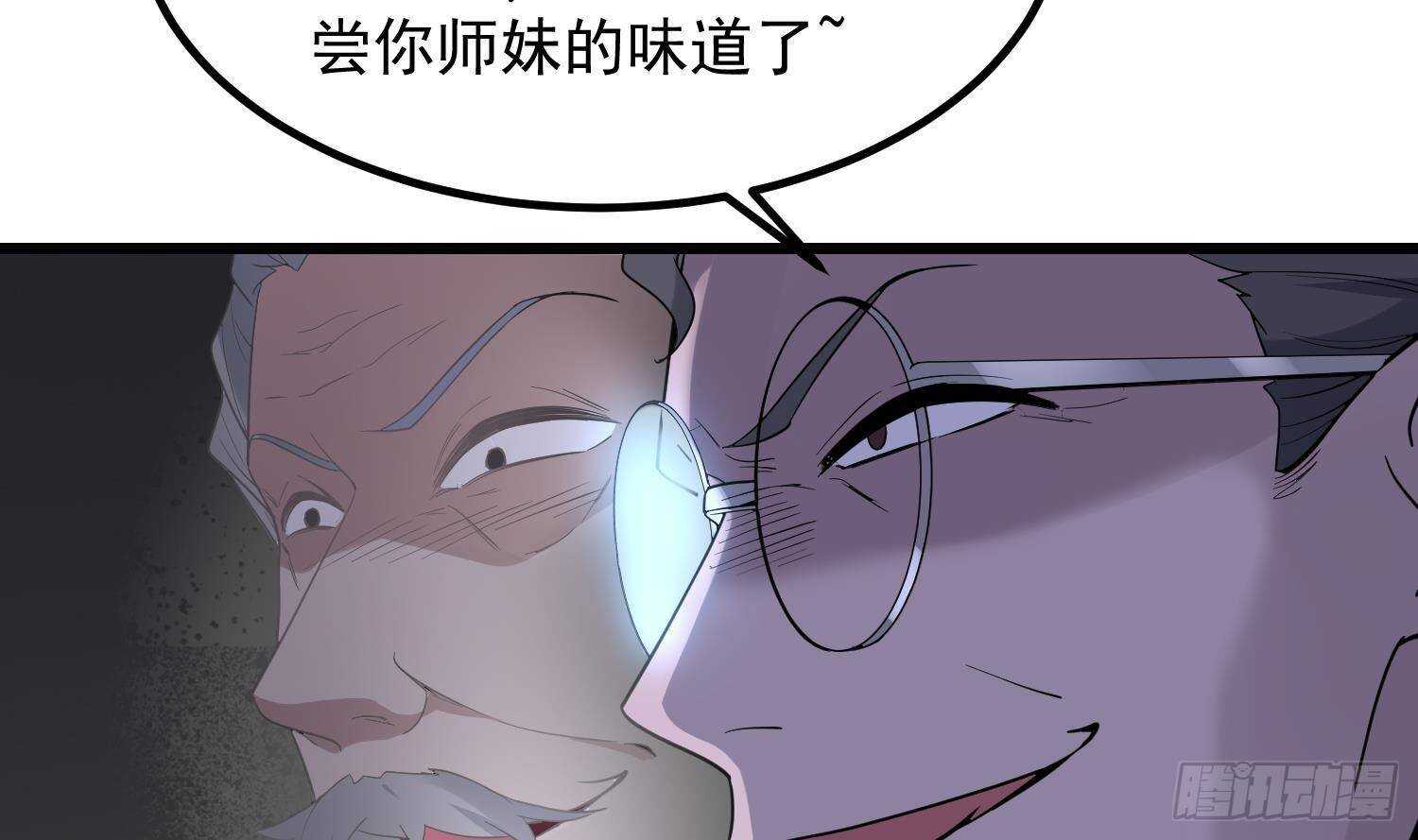 纹阴师韩漫全集-第203话 韩门秘史无删减无遮挡章节图片 