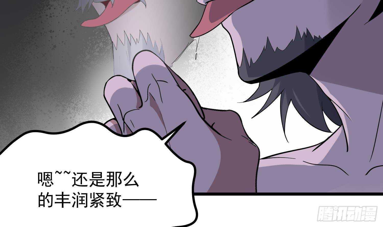 纹阴师韩漫全集-第203话 韩门秘史无删减无遮挡章节图片 