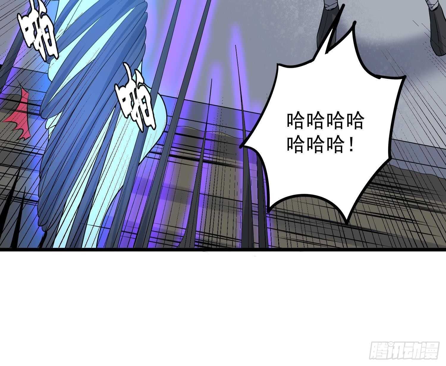 纹阴师韩漫全集-第203话 韩门秘史无删减无遮挡章节图片 