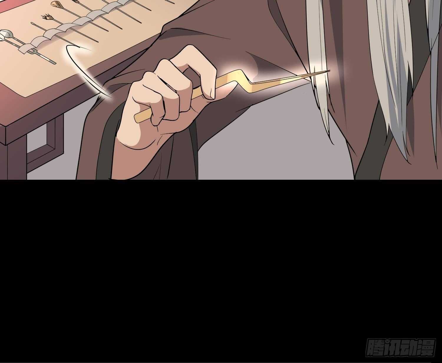 纹阴师韩漫全集-第203话 韩门秘史无删减无遮挡章节图片 