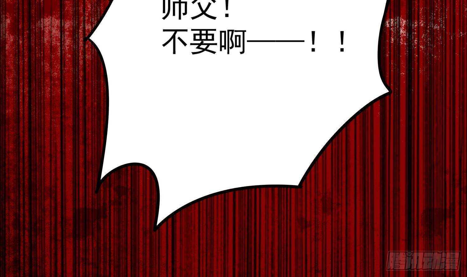 纹阴师韩漫全集-第203话 韩门秘史无删减无遮挡章节图片 